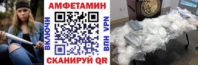мориарти как зайти  Ртищево  Амфетамин 98%  где можно купить  