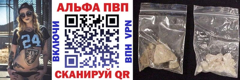 Alfa_PVP мука  Ртищево 