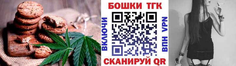 Canna-Cookies конопля где купить наркоту Ртищево