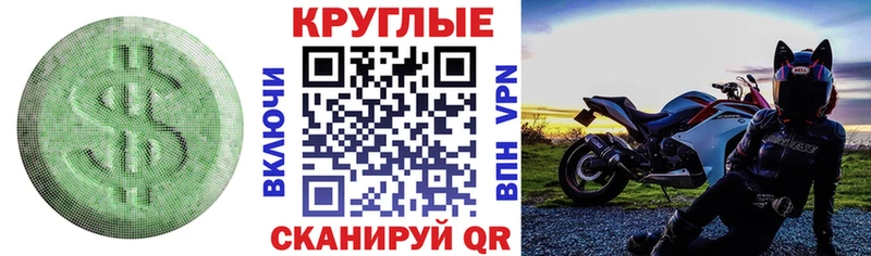 MEGA сайт Ртищево Экстази 300 mg