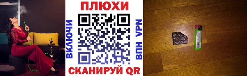 наркотики  Ртищево  ГАШ VHQ 