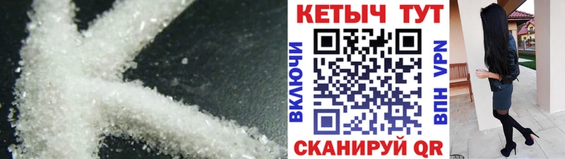 Кетамин ketamine  MEGA зеркало  Ртищево  как найти закладки 