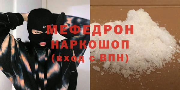 mix Абаза