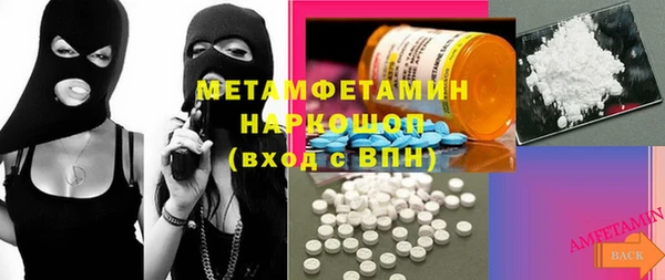круглые Абдулино