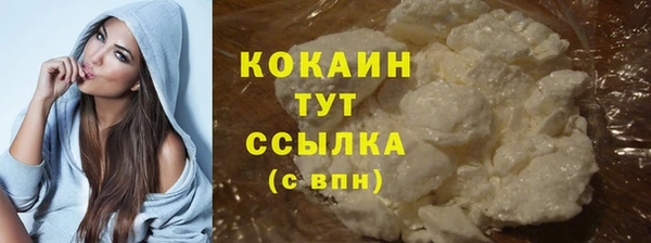 не бодяженный Абинск