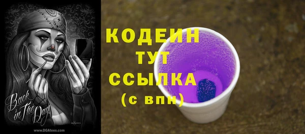 не бодяженный Абинск