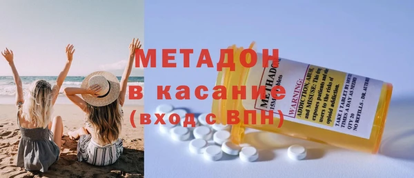 не бодяженный Абинск
