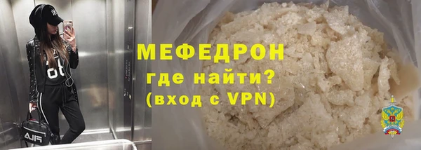mix Абаза