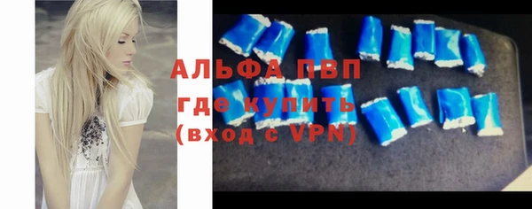 кристаллы Алексеевка