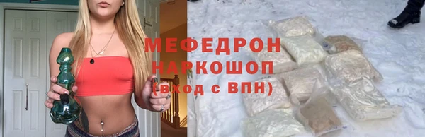 круглые Абдулино