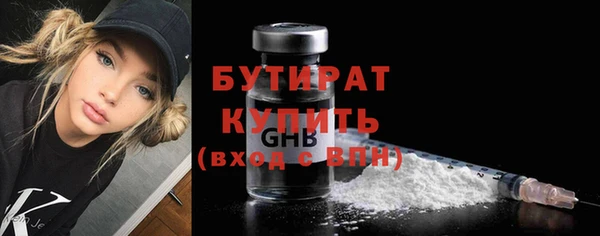 круглые Абдулино