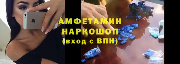 кристаллы Алексеевка