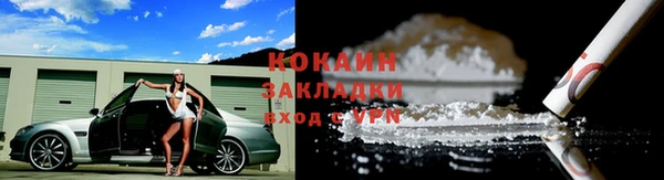 не бодяженный Абинск