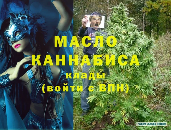 круглые Абдулино
