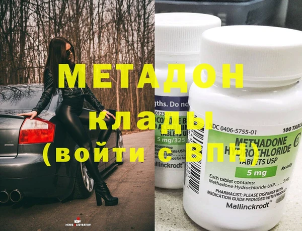 mix Абаза