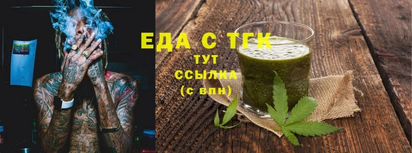 круглые Абдулино