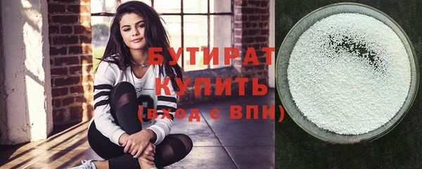 не бодяженный Абинск