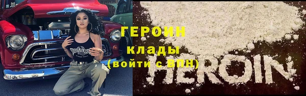 не бодяженный Абинск