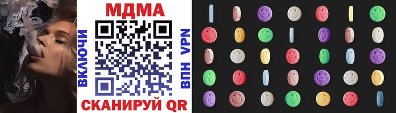 MDMA crystal  Ртищево 