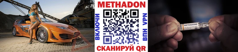 где можно купить   OMG зеркало  МЕТАДОН кристалл  Ртищево 