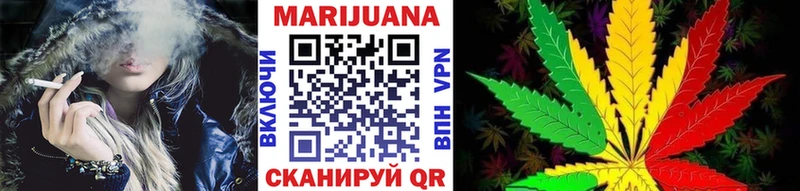 Марихуана планчик дарнет шоп Ртищево